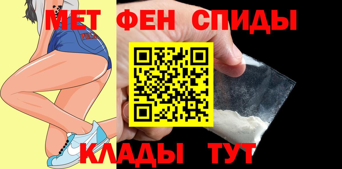 АМФЕТАМИН 97% Сергиев Посад