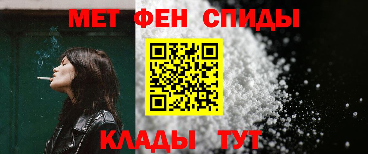 Amphetamine Розовый  Вход с VPN  Амфетамин  Амфетамин  Сергиев Посад 