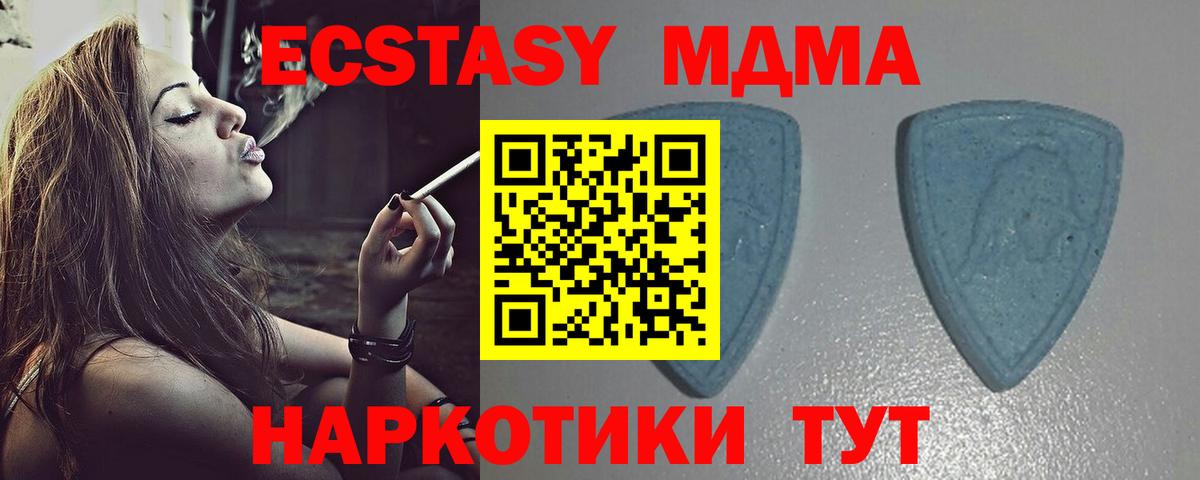 ЭКСТАЗИ mix  Вход с VPN  Сергиев Посад  ЭКСТАЗИ  Экстази Punisher 