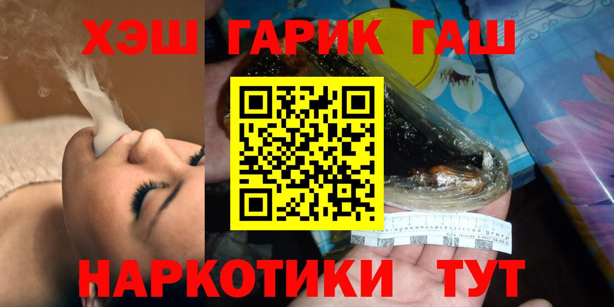 ГАШ Ice-O-Lator Сергиев Посад