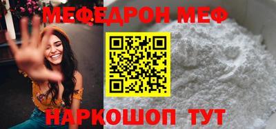 эйфоретик Обь