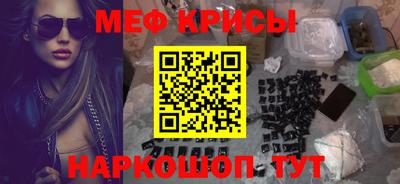 MDMA Новозыбков