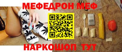 MDMA Новозыбков