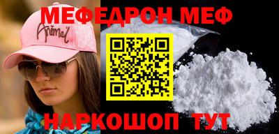 кокаин премиум Новодвинск