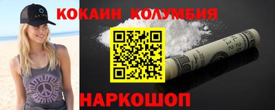 MDMA Новозыбков