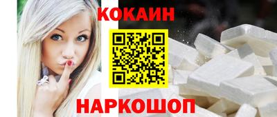 MDMA Новозыбков