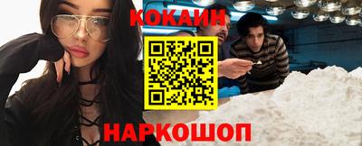 альфа пвп VHQ Новокубанск