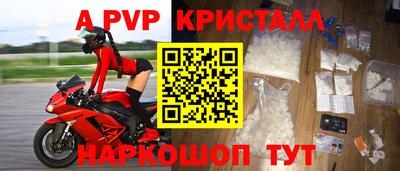 кокаин премиум Новодвинск