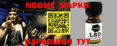альфа пвп VHQ Новокубанск