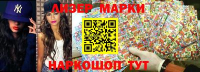 кокаин премиум Новодвинск