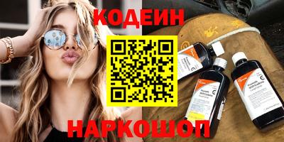 кокаин премиум Новодвинск