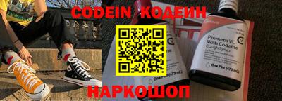 MDMA Новозыбков