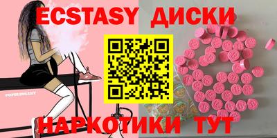 марки lsd Обнинск