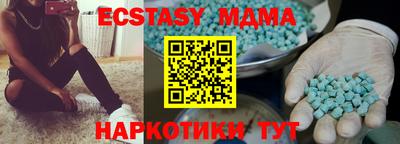 экстази Нягань