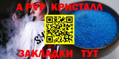 кокаин премиум Новодвинск