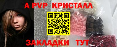 MDMA Новозыбков