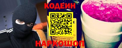 кокаин премиум Новодвинск
