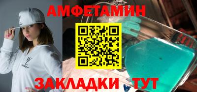 MDMA Новозыбков