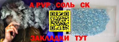 кокаин премиум Новодвинск