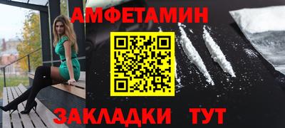 альфа пвп VHQ Новокубанск