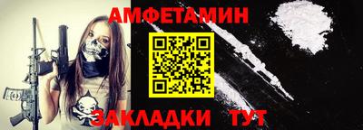 MDMA Новозыбков