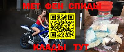 альфа пвп VHQ Новокубанск