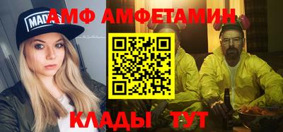 альфа пвп VHQ Новокубанск