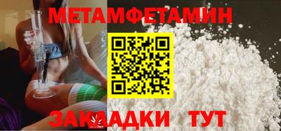 альфа пвп VHQ Новокубанск