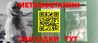 альфа пвп VHQ Новокубанск