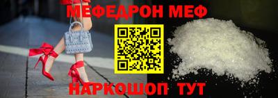MDMA Новозыбков