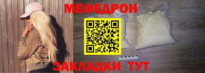 альфа пвп VHQ Новокубанск