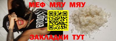 MDMA Новозыбков