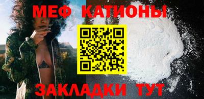 альфа пвп VHQ Новокубанск