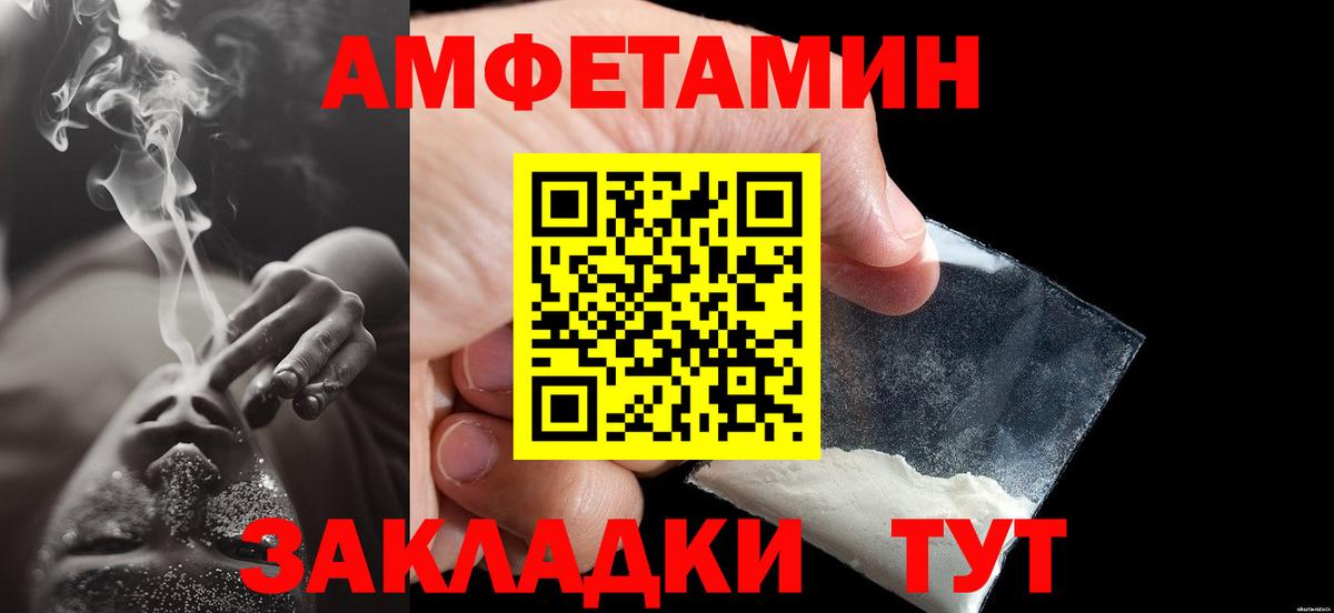 Метамфетамин винт  Вход с VPN  Метамфетамин винт  Сергиев Посад 