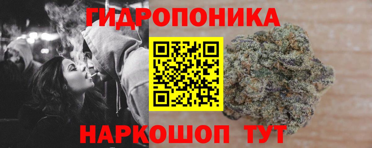 Бошки Шишки VHQ  Вход с VPN  Сергиев Посад  МАРИХУАНА LSD WEED 