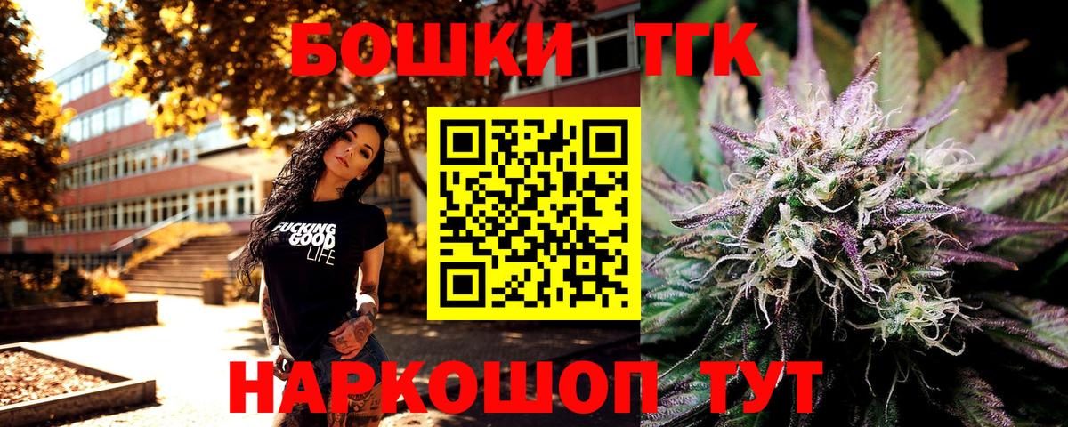 Каннабис OG Kush Сергиев Посад